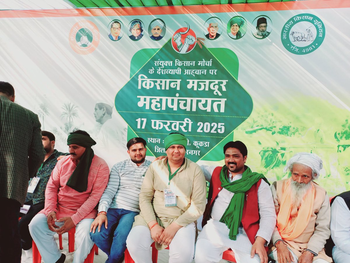 UjjwalPunia's tweet photo. #किसान_मजदूर_महापंचायत
#17_फरवरी_2025
#no_farmer_no_food https://t.co/1ostSUzbQl