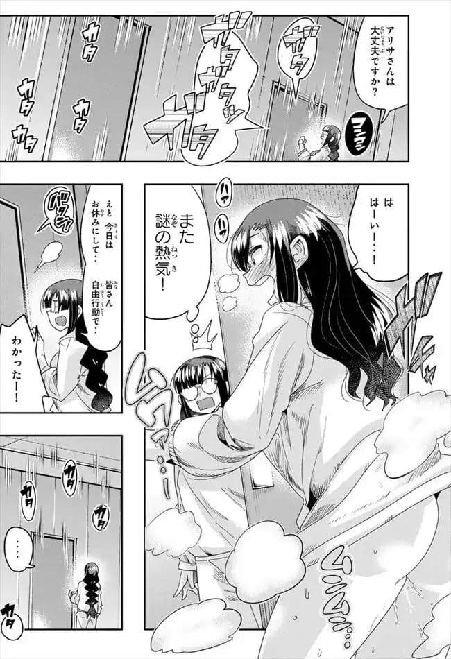 よくわからないけれど異世界に転生していたようですのエロシーン14