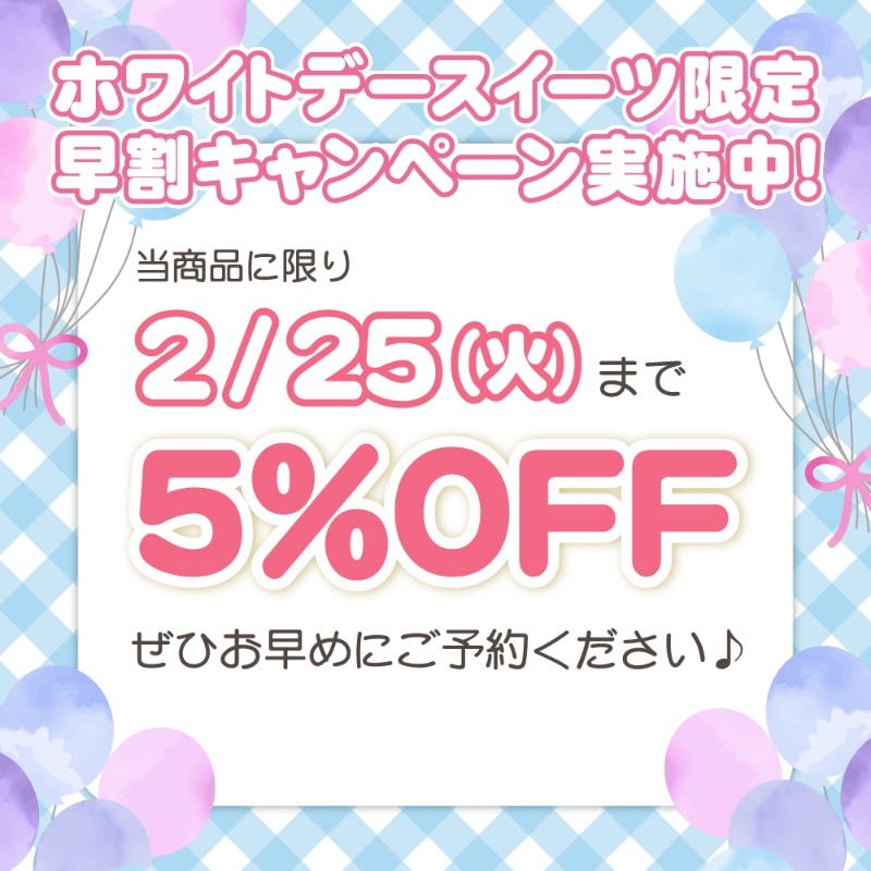 『魔王の俺が奴隷エルフを嫁にしたんだが、どう愛でればいい？』
ホワイトデーケーキ＆マカロン2025 ご予約受付開始✨

ホワイトデーをイメージしたザガンやネフィ達のスイーツが登場♪

スイーツと同じデザインの特典缶バッジ付きでお届け🎁

詳細⇨priroll.jp/shopbrand/ct14…

#まどめ #madome