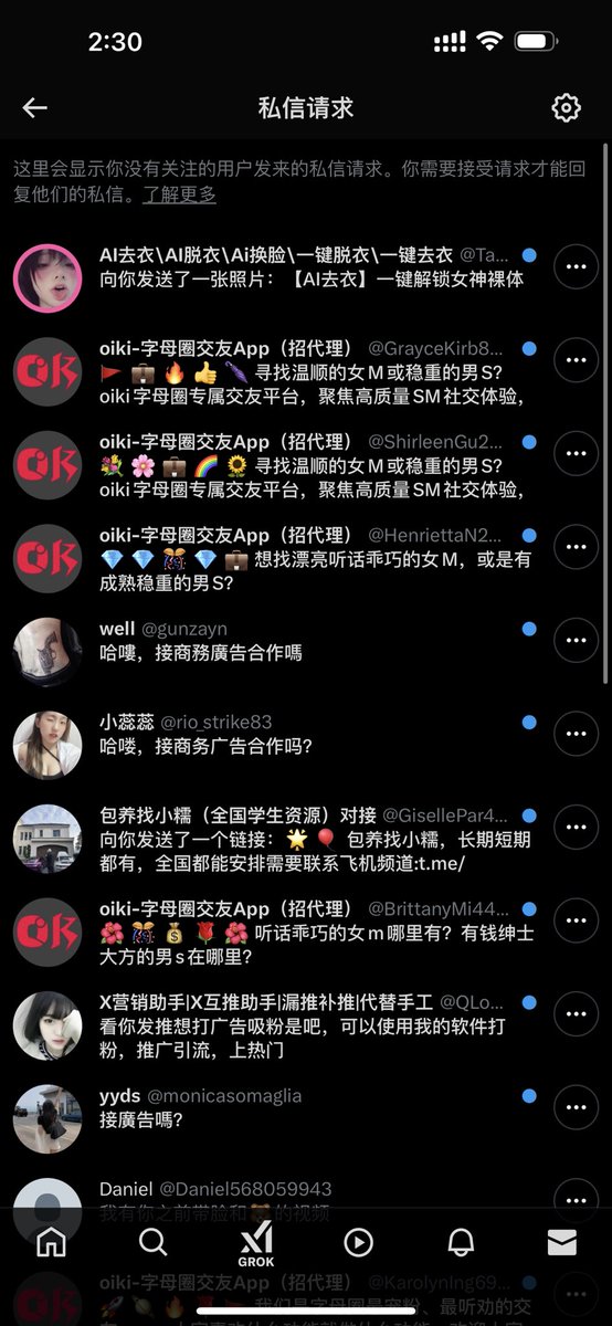 小7 tweet media