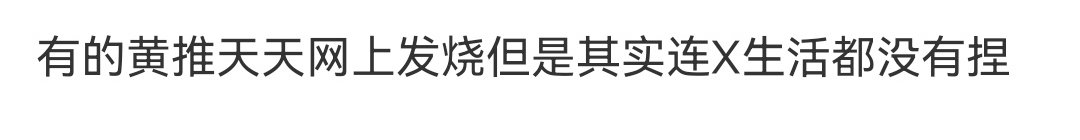 Tainted_M's tweet photo. 🙃 https://t.co/vnQo8qrEzD