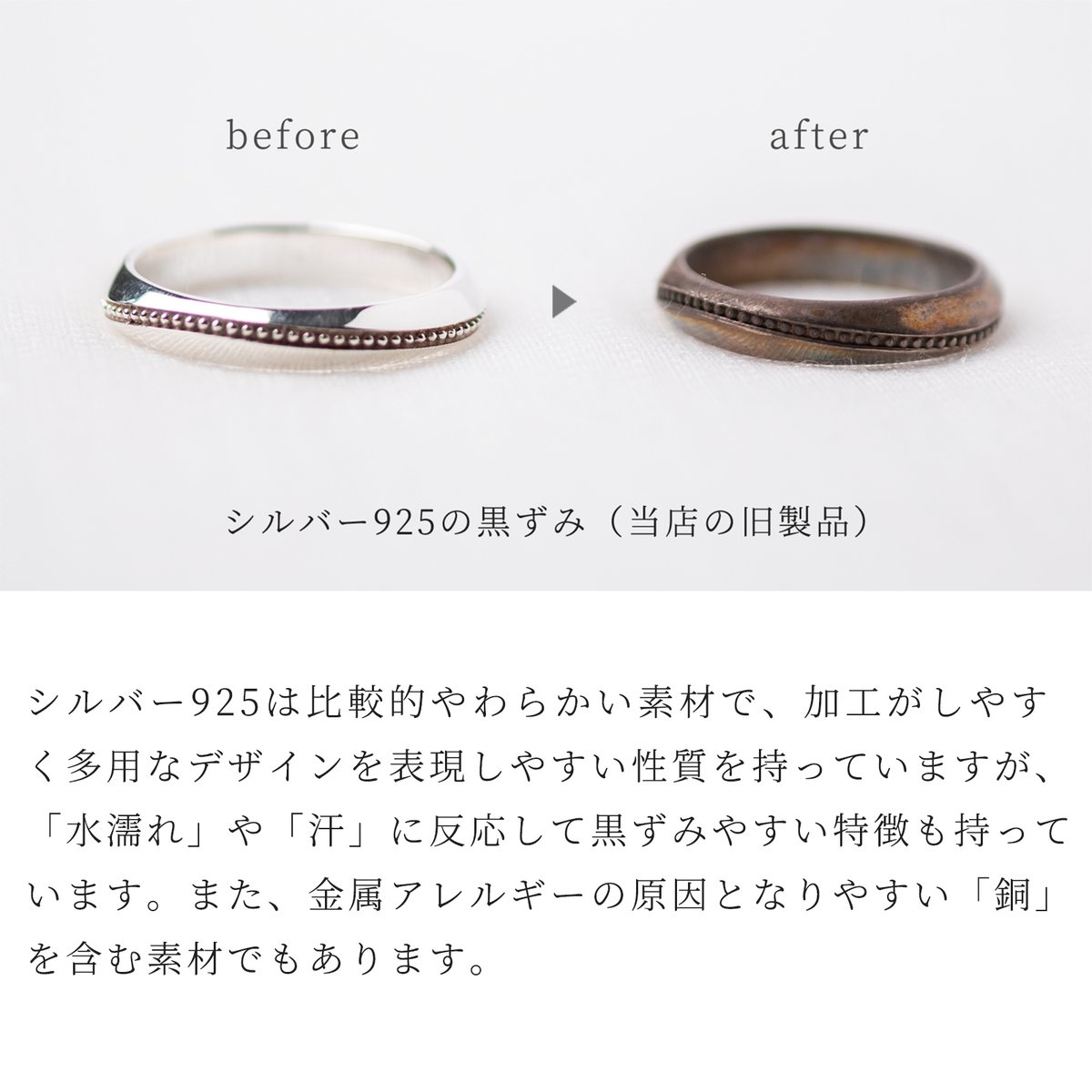 Lauss_info's tweet photo. ★アクセサリーの素材やコーティングについて★
・シルバーはどのように黒ずみが発生するのか
・Laussの主要素材であるステンレスやタングステンなどの素材について
・コーティングの方法や種類
等について詳しく説明しています。
↓↓↓
https://t.co/RF9ZjAlUgT
#Lauss #ペアアクセサリー #カップル