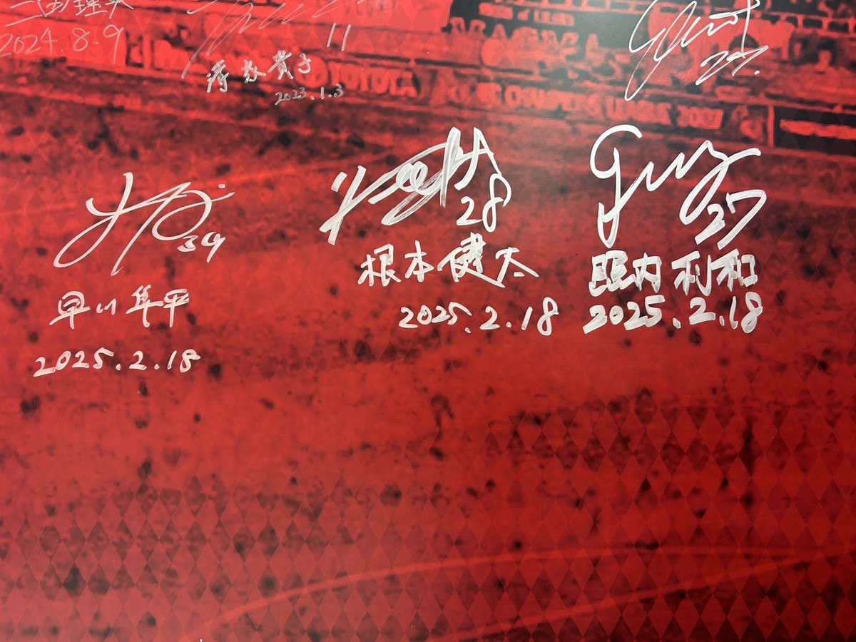 ♦️RED VOLTAGE情報♦️ 先程、#照内利和 選手 #根本健太 選手 #早川
