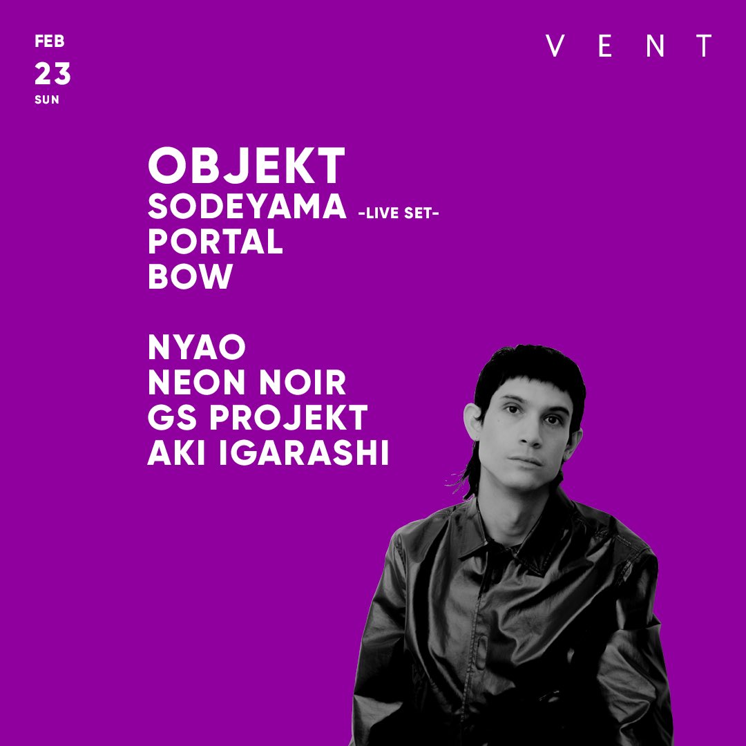 祝前日の日曜日はObjekt来日公演でDJします！こちらもディスカウントあるんでお気軽にお声掛けして下さいっ！