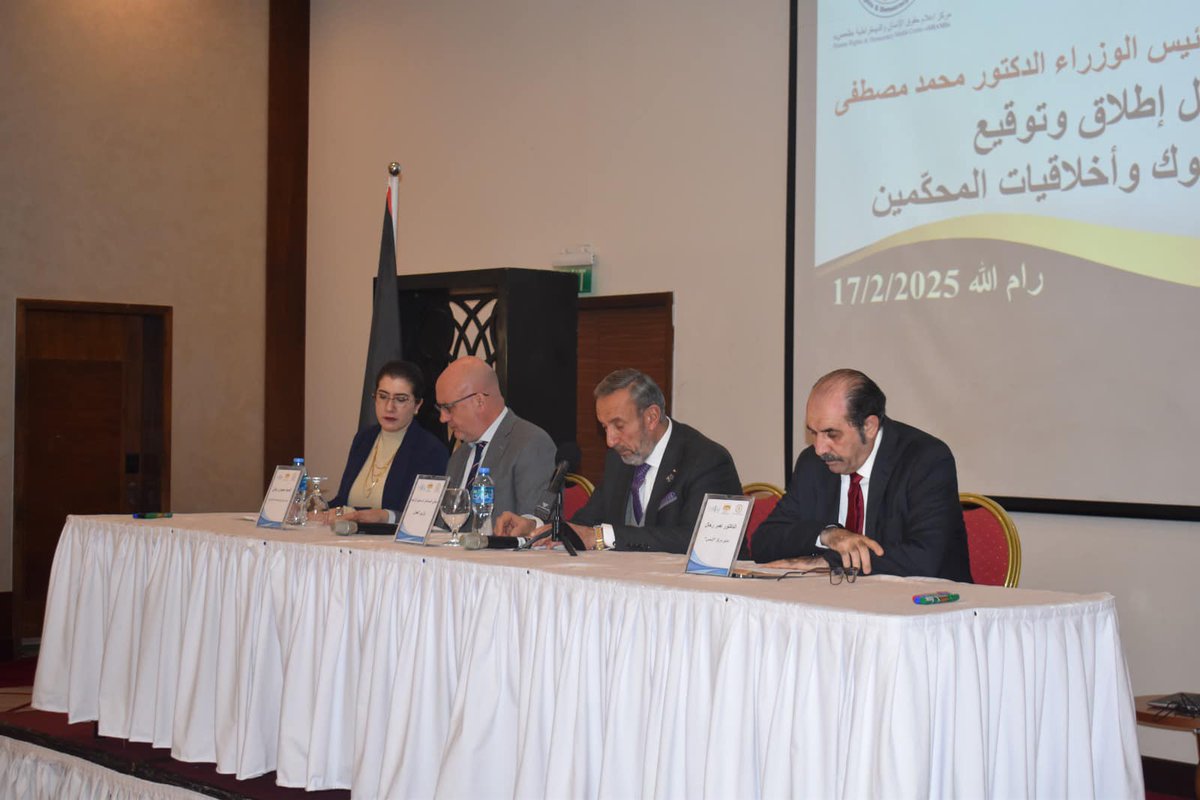 SawasyaPal's tweet image. With the support of Sawasya & organized by MOJ and Shams, the arbitrator’s Code of Conduct was officially launched and signed today, aiming to strengthen the legal framework for arbitration in Palestine and provide clear standards governing the ethics of the arbitration process