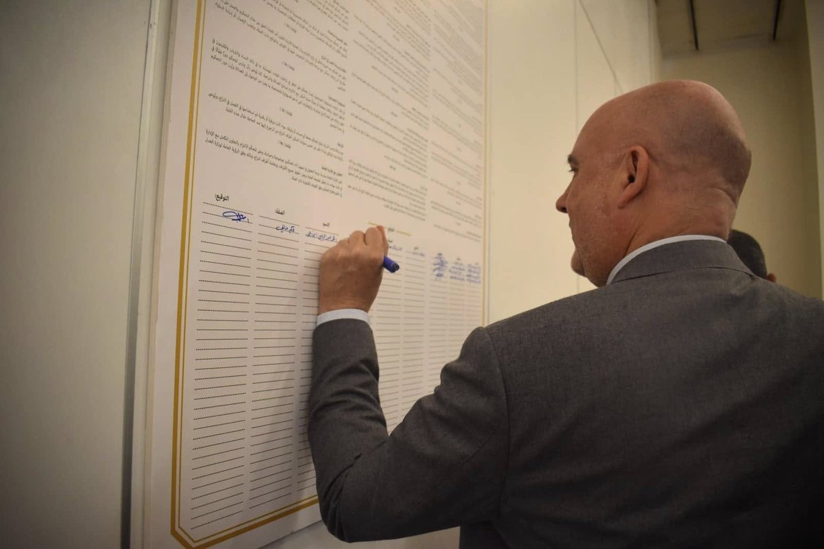 SawasyaPal's tweet image. With the support of Sawasya & organized by MOJ and Shams, the arbitrator’s Code of Conduct was officially launched and signed today, aiming to strengthen the legal framework for arbitration in Palestine and provide clear standards governing the ethics of the arbitration process
