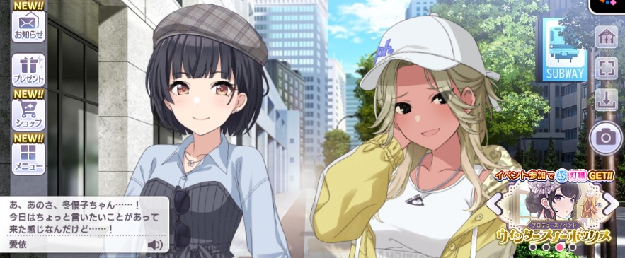 圖 平行未來系列 愛依、流歌