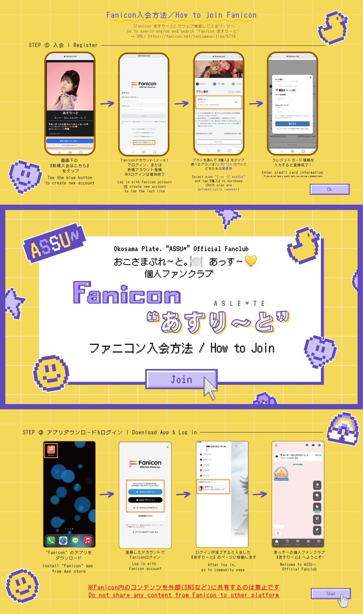 🍽️#おこぷれ 情報🍽️ 2025年03月15日(土) 【DreamARK presents D