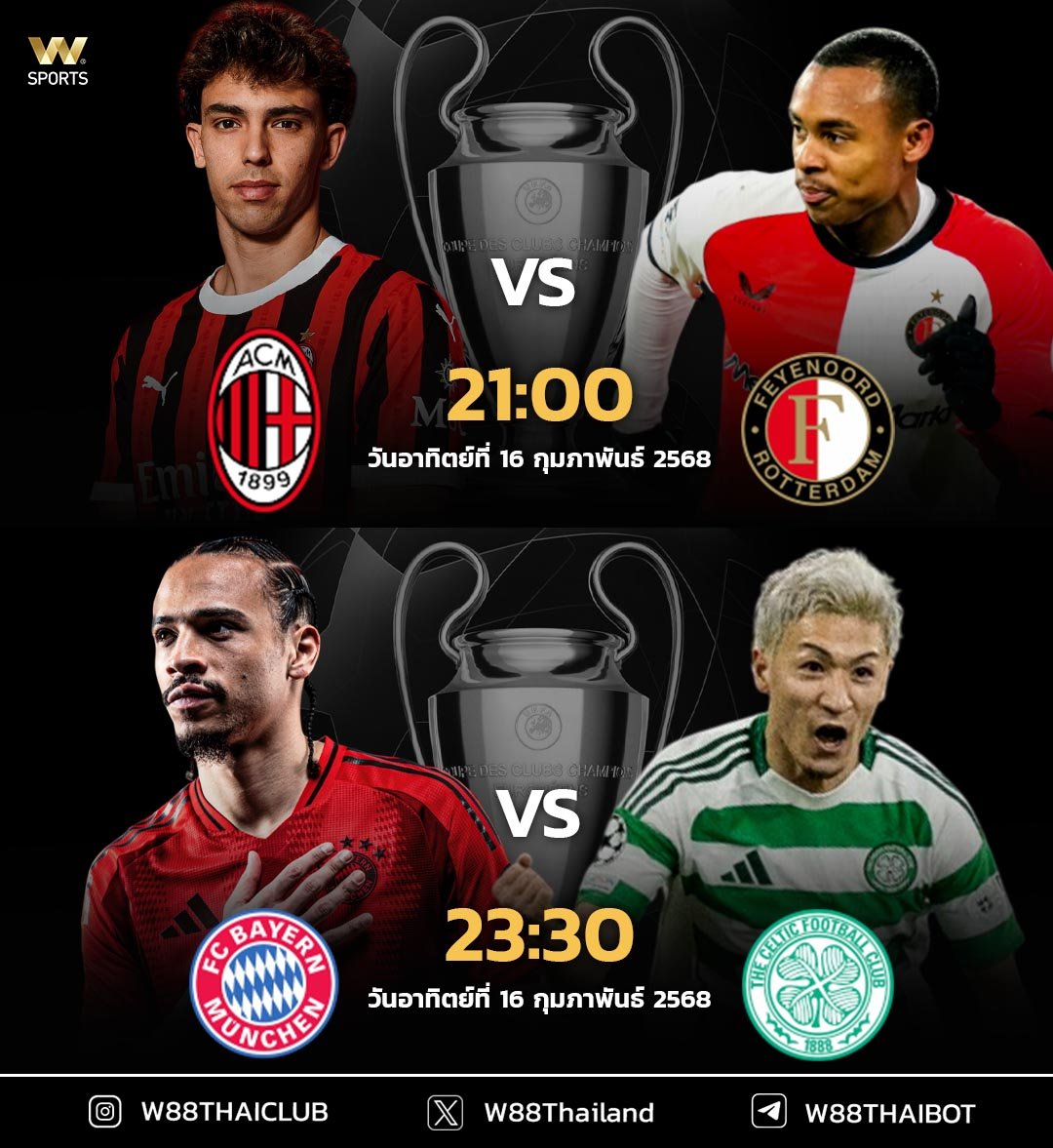 wsportsTH's tweet photo. 📷ยูฟ่าแชมเปี้ยนส์ลีกที่น่าสนใจคืนนี้

------------------------
#UCl #Football #ฟุตบอล
#พรีเมียร์ลีก #W88thailand #PremierLeague https://t.co/BJewYYFID5