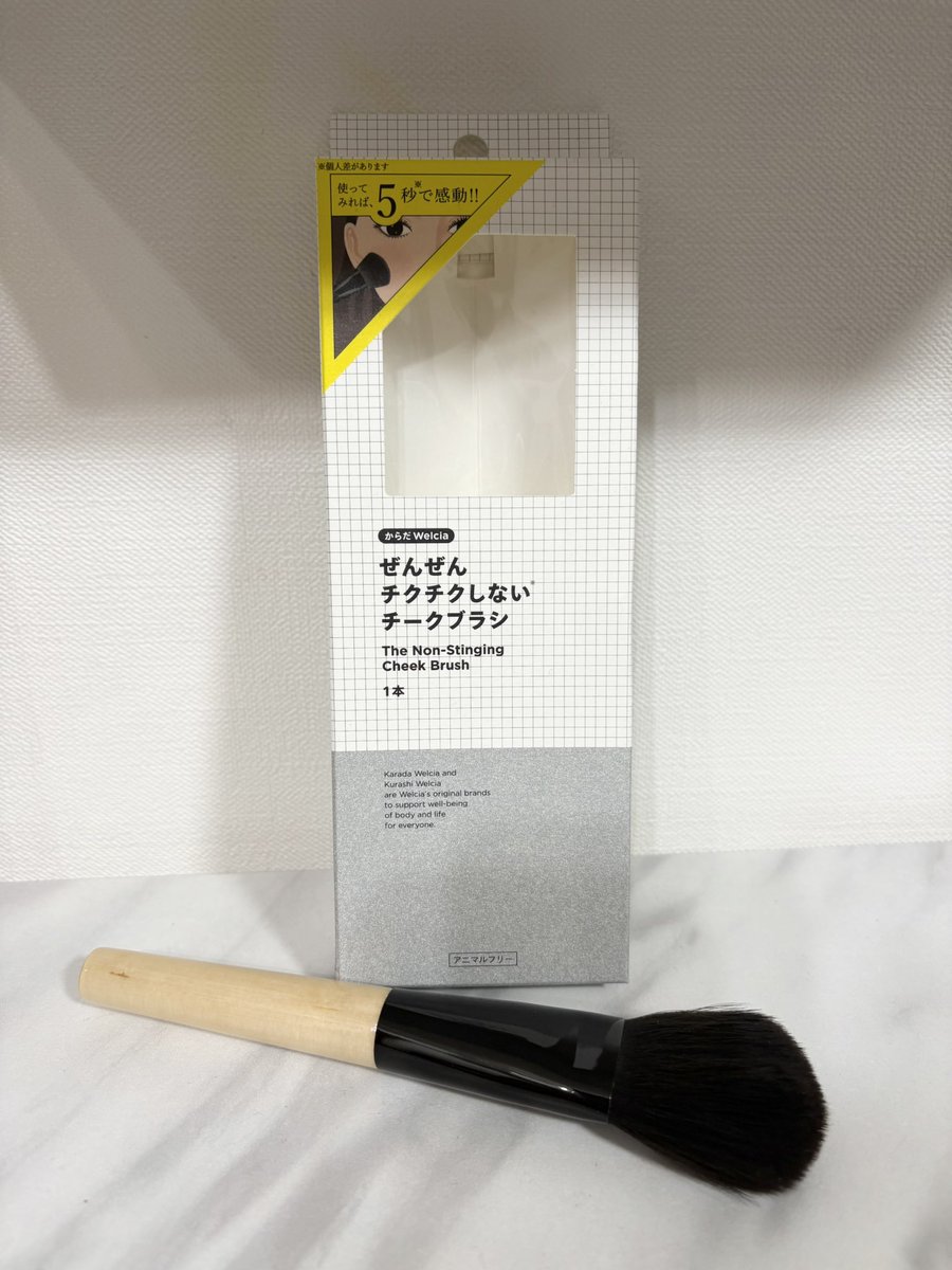 okame_cosme's tweet photo. ウエルシアのぜんぜんチクチクしないチークブラシ。もう5年使っていたAncciのチークブラシ買い替え購入。ウエルシアはパキッと発色。Ancciはふわっと発色。同じコスメでもブラシによって違いがあるんだなと実感。
個人的にはやっぱりAncciが好き!ebony03、¥2140で5年持ったぜ…
#Ancci
#チークブラシ https://t.co/pSg9gEj8o0