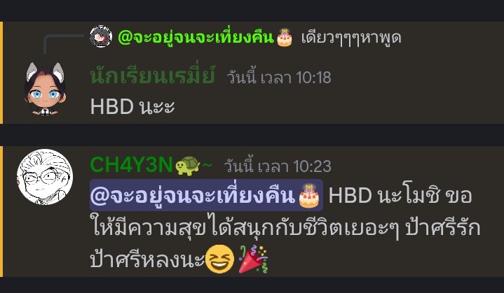 moshi🐍🪽✨(แมวม่วง)(แมวง่วง) tweet media