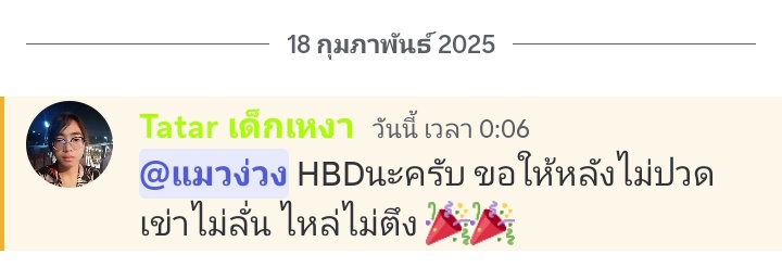 moshi🐍🪽✨(แมวม่วง)(แมวง่วง) tweet media