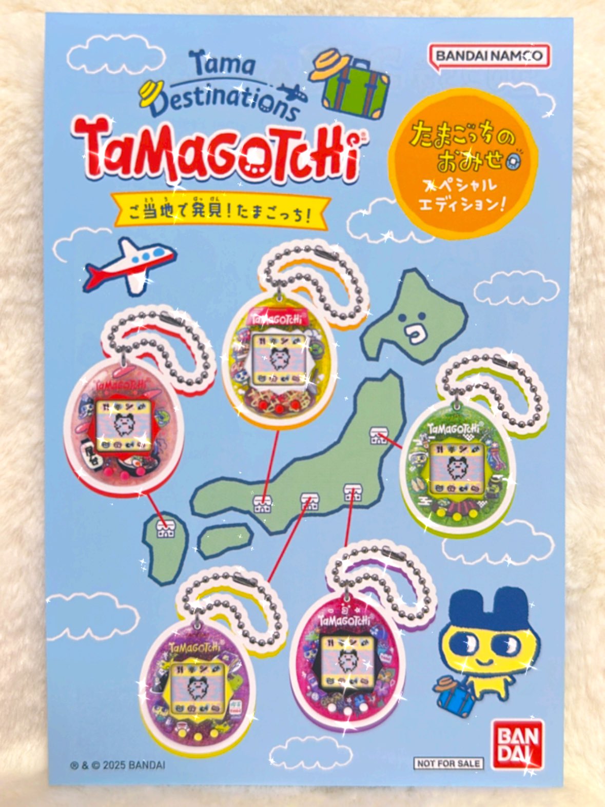 オリジナル たまごっち 関東 関西 東北 九州 東海 ご当地 5種類 新品未