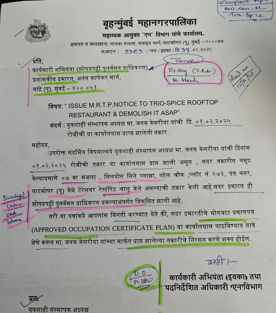 jskeshriya's tweet photo. Now #Designated #Officer @mybmcWardN says the #Illegal #Rooftop #Restaurant "Trio-Spice" has been developed under #SRA scheme & has requested #Executive #Engineer SRA 'Approved #Occupation #Certificate Plan'.

So the ball is in SRA's court now & they will have to take action #MahendraKalyankar (#CEO SRA)