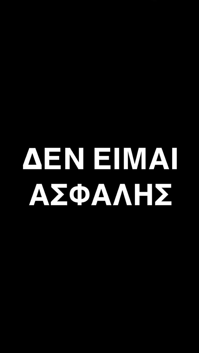 evdokeah's tweet image. Ούτε εσύ είσαι. Όταν ο γιος μιας ανώτατης Εισαγγελέως δεν είναι ασφαλής, ποιος είναι; Κανείς.
Δεν φοβάμαι. Τιμή μου. Ειλικρινά.
Απλά, αν πάθω κάτι, δεν θα είναι ατύχημα.
Όπως και αν έφευγα στις 28/2/23.
Πώς να νιώσεις ασφαλής σε αυτή τη χώρα άλλωστε;
Μπαίνεις σε τρένο, και τελικά…
