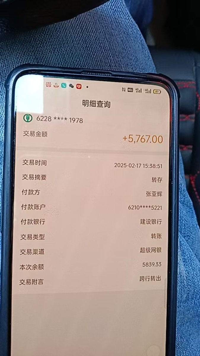 PShibing's tweet photo. @dooprime 请协助解冻谢谢， https://t.co/qYG4tGQ50F