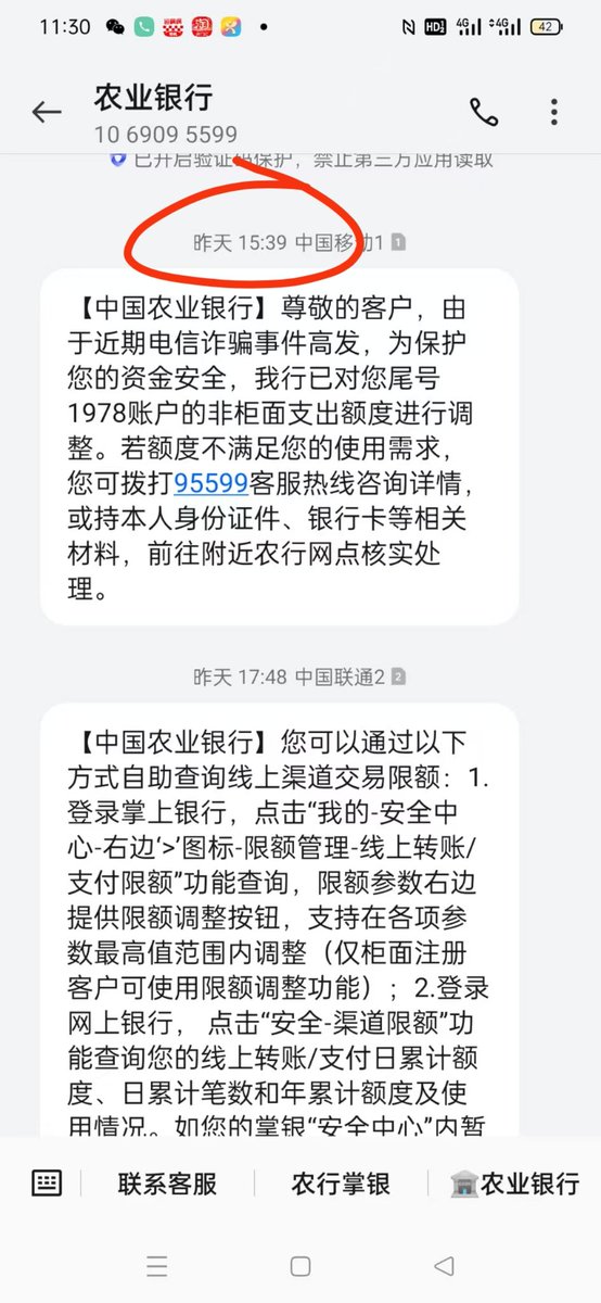 PShibing's tweet photo. @dooprime 请协助解冻谢谢， https://t.co/qYG4tGQ50F