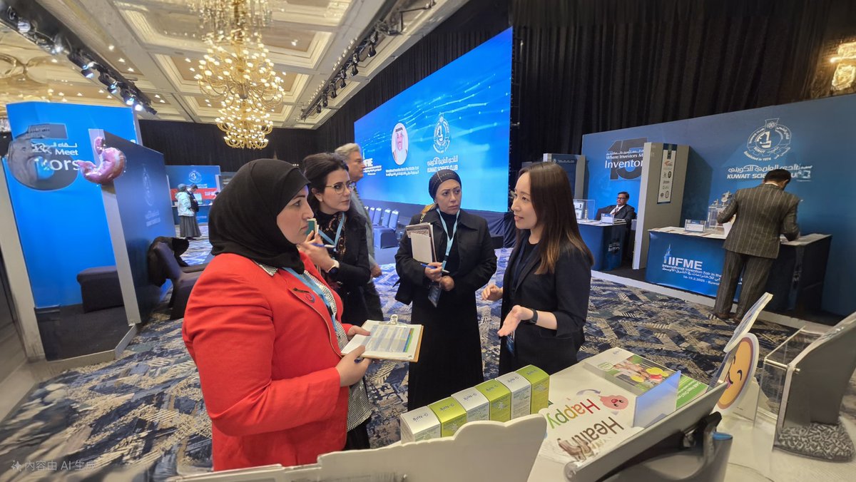 magic_limited's tweet image. MagIC's Kuwait Innovation Footprint! Strengthening Middle East ties is vital for HKSAR. Join us at IIFME 2025 by Kuwait Science Club. Presenting SCM06 - a Synbiotic Formula for kids' wellness. Celebrating the Year of the Snake π with Microbiome Stories! π