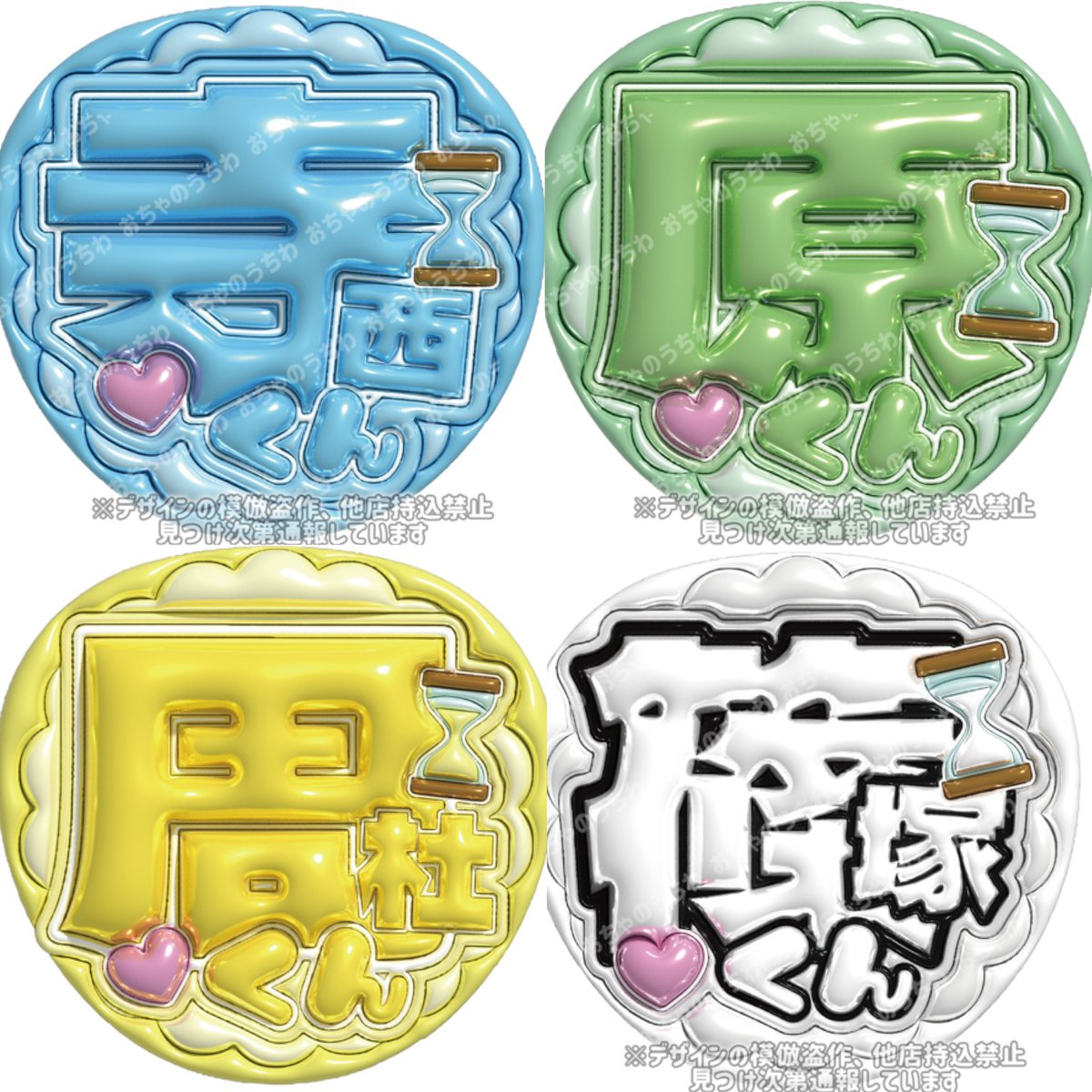 即日発送 ファンサ カンペ うちわ文字 篠塚 即日発送 ファンサ カンペ うちわ文字 篠塚 即日発送 ファンサ カンペ