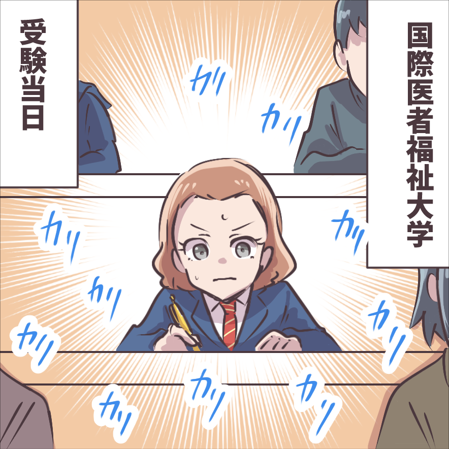 【お仕事情報】大学受験のTGさん2月号が更新されています!ミヒロの受験結果は果たして!?の回です!
 https://t.co/yoH0elmmPs 