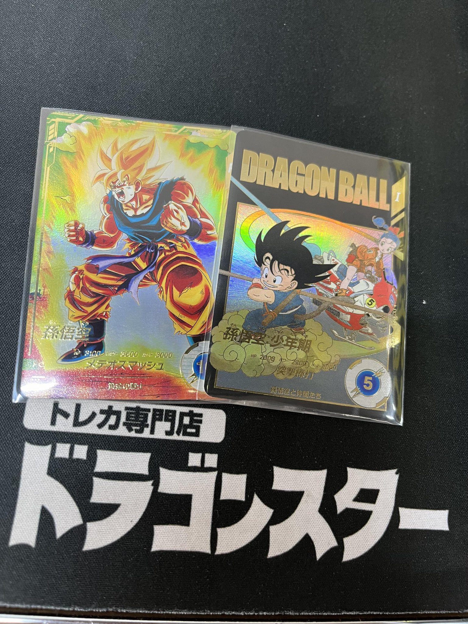 ドラゴンボールスーパーダイバーズ 孫悟空：少年期 exrパラレル おまけ付き Amazon.co.jp: スーパーダイバーズ EX1-005 EXR 孫悟空：少年期
