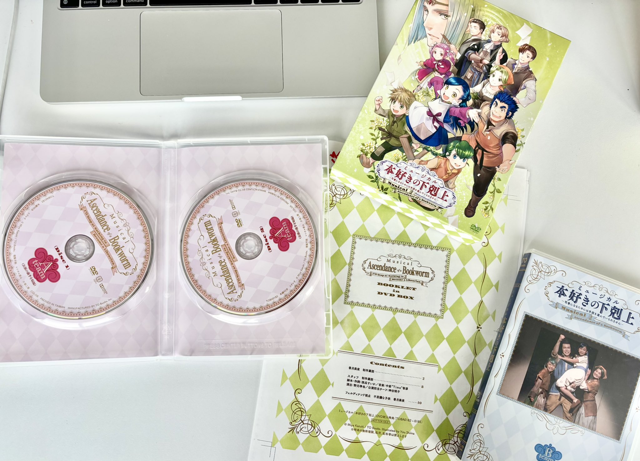 本好きの下剋上 1期＋2期 全巻セットDVD 全15巻 香月美夜　レンタル落ち Amazon.co.jp: 香月美夜: books, biography, latest update