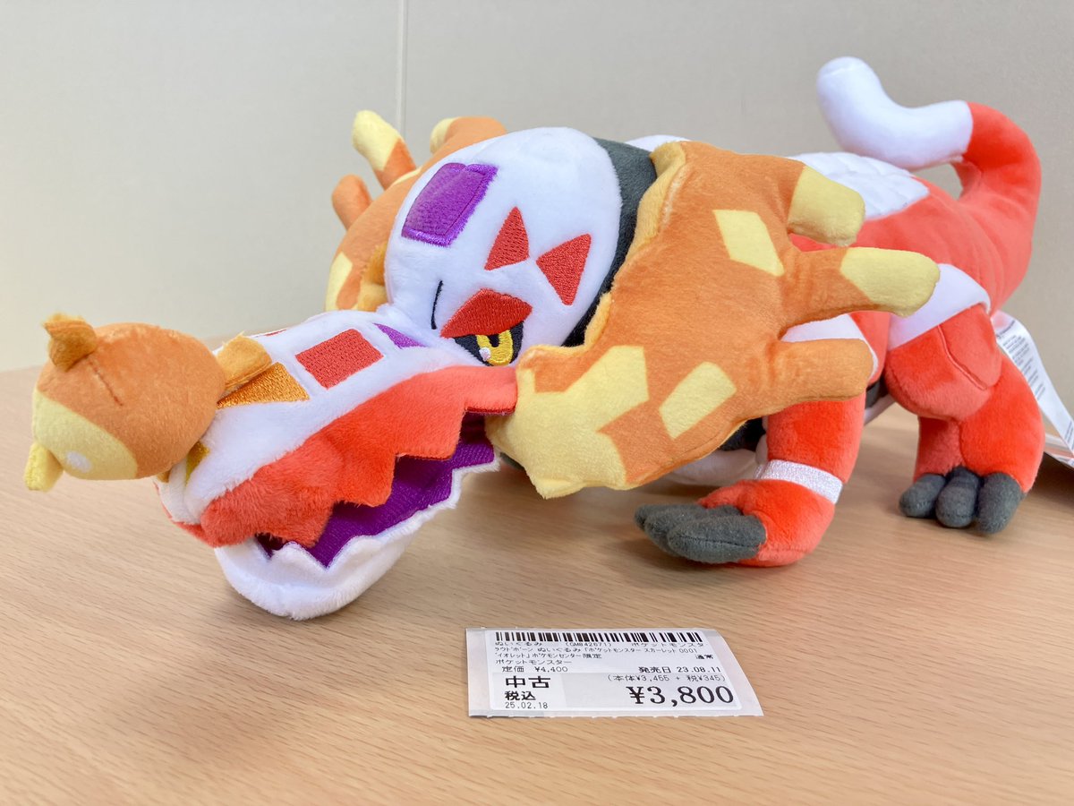 🍊商品入荷情報🍇】 #ポケットモンスター スカーレット・バイオレット