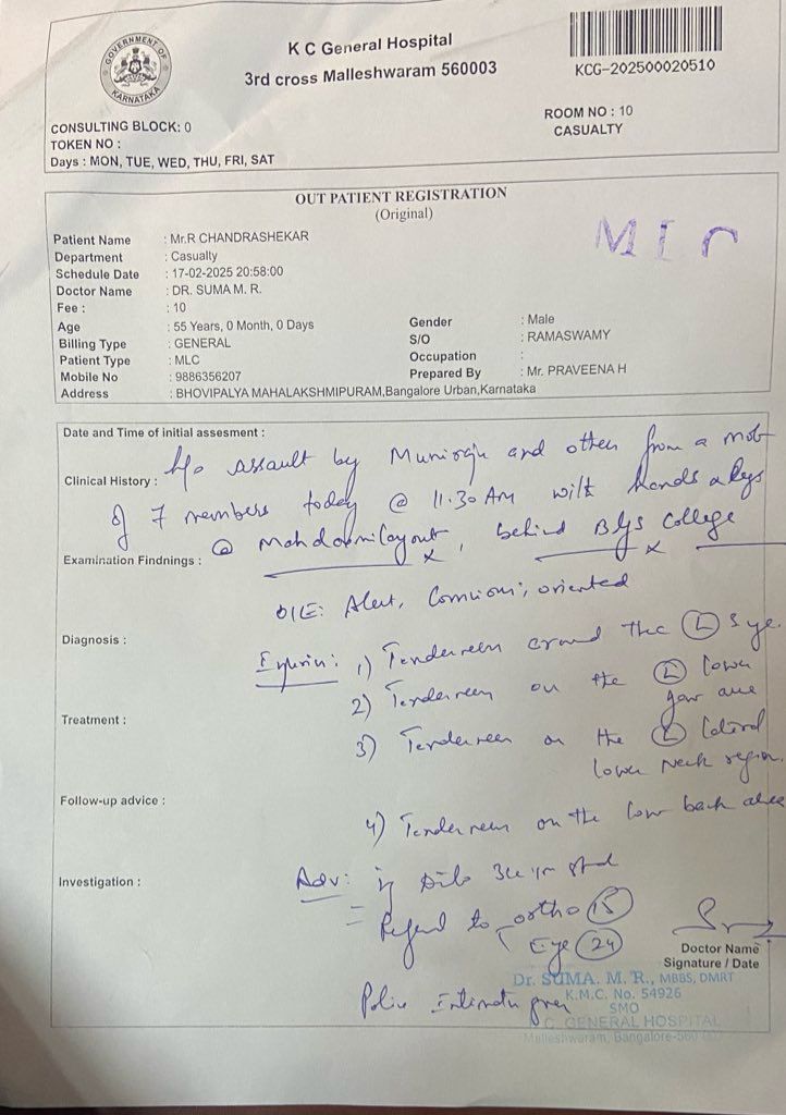 AbhilashaC12's tweet image. ನನ್ನ ತಂದೆ ಆರ್.ಚಂದ್ರಶೇಖರ್ (SC ಸಮುದಾಯ) ಬೆಂಗಳೂರು ಉತ್ತರದಿಂದ ನ್ಯಾಯಕ್ಕಾಗಿ ಹೋರಾಡುತ್ತಿದ್ದಾರೆ!ಫೆಬ್ರವರಿ 17ರಂದು,ಲಕ್ಷ್ಮಿಕಾಂತ್ ಮತ್ತು ಅವರ ಬೆಂಬಲಿಗರು ನಮ್ಮ ಮನೆಯನ್ನು ಧ್ವಂಸ ಮಾಡಿದರು.ಅವರು ನನ್ನ ತಂದೆಯನ್ನು ದೌರ್ಜನ್ಯಕ್ಕೆ ಗೊಳಪಡಿಸಿ,ಜಾತಿ ನಿಂದನೆ ಮಾಡಿದರು.ಪೊಲೀಸರು ದೂರು ಸ್ವೀಕರಿಸಿದರೂ FIR ದಾಖಲಿಸಿಲ್ಲ.#JusticeForSC