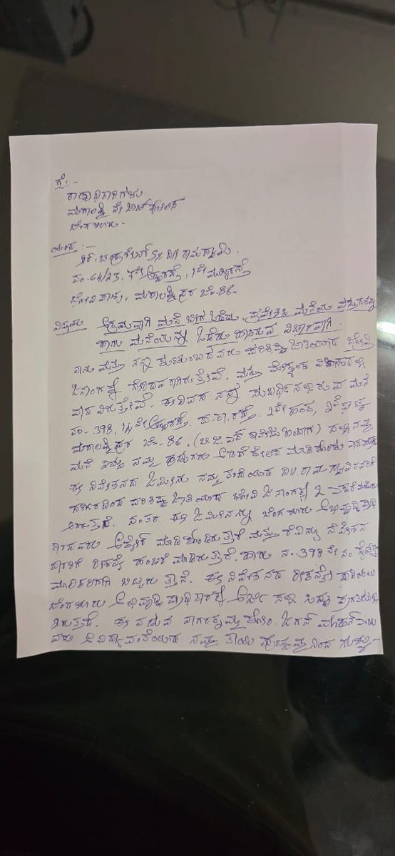 AbhilashaC12's tweet image. ನನ್ನ ತಂದೆ ಆರ್.ಚಂದ್ರಶೇಖರ್ (SC ಸಮುದಾಯ) ಬೆಂಗಳೂರು ಉತ್ತರದಿಂದ ನ್ಯಾಯಕ್ಕಾಗಿ ಹೋರಾಡುತ್ತಿದ್ದಾರೆ!ಫೆಬ್ರವರಿ 17ರಂದು,ಲಕ್ಷ್ಮಿಕಾಂತ್ ಮತ್ತು ಅವರ ಬೆಂಬಲಿಗರು ನಮ್ಮ ಮನೆಯನ್ನು ಧ್ವಂಸ ಮಾಡಿದರು.ಅವರು ನನ್ನ ತಂದೆಯನ್ನು ದೌರ್ಜನ್ಯಕ್ಕೆ ಗೊಳಪಡಿಸಿ,ಜಾತಿ ನಿಂದನೆ ಮಾಡಿದರು.ಪೊಲೀಸರು ದೂರು ಸ್ವೀಕರಿಸಿದರೂ FIR ದಾಖಲಿಸಿಲ್ಲ.#JusticeForSC