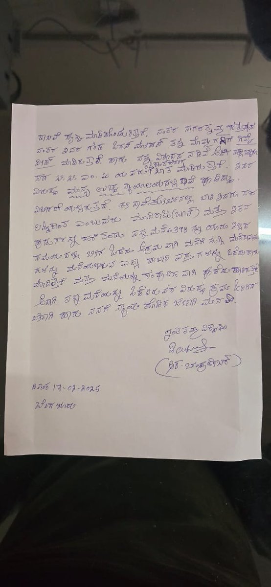 AbhilashaC12's tweet image. ನನ್ನ ತಂದೆ ಆರ್.ಚಂದ್ರಶೇಖರ್ (SC ಸಮುದಾಯ) ಬೆಂಗಳೂರು ಉತ್ತರದಿಂದ ನ್ಯಾಯಕ್ಕಾಗಿ ಹೋರಾಡುತ್ತಿದ್ದಾರೆ!ಫೆಬ್ರವರಿ 17ರಂದು,ಲಕ್ಷ್ಮಿಕಾಂತ್ ಮತ್ತು ಅವರ ಬೆಂಬಲಿಗರು ನಮ್ಮ ಮನೆಯನ್ನು ಧ್ವಂಸ ಮಾಡಿದರು.ಅವರು ನನ್ನ ತಂದೆಯನ್ನು ದೌರ್ಜನ್ಯಕ್ಕೆ ಗೊಳಪಡಿಸಿ,ಜಾತಿ ನಿಂದನೆ ಮಾಡಿದರು.ಪೊಲೀಸರು ದೂರು ಸ್ವೀಕರಿಸಿದರೂ FIR ದಾಖಲಿಸಿಲ್ಲ.#JusticeForSC