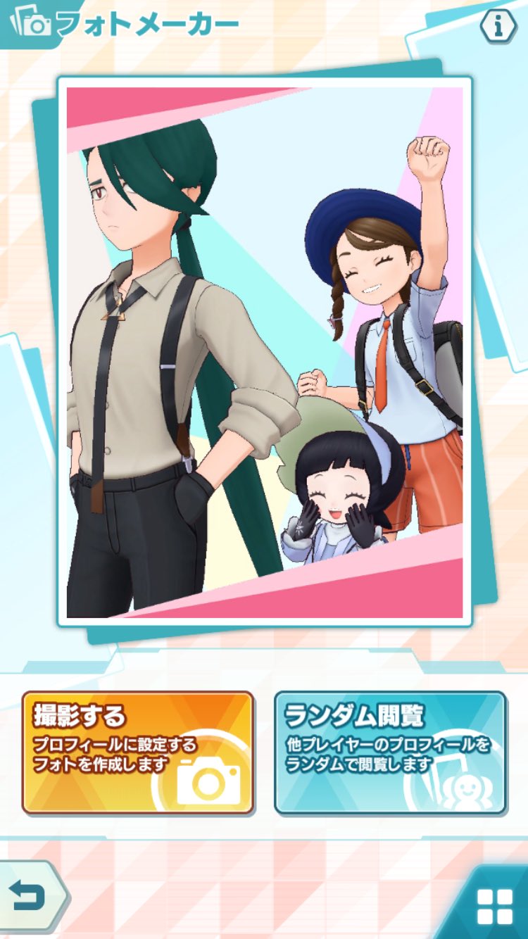 おいも (@pk162_01328) / X