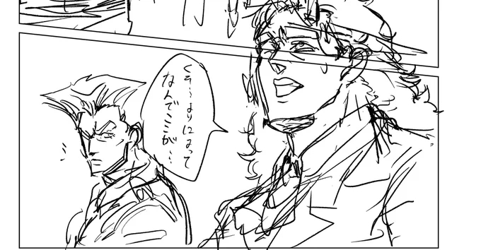 描いてる 