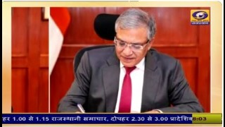 ज्ञानेश कुमार होंगे देश के नए मुख्य चुनाव आयुक्त

डॉक्टर विवेक जोशी को बनाया गया नया चुनाव आयुक्त

#GyaneshKumar #VivekJoshi #ElectionCommission 

#WATCH 🎬👉youtu.be/vloxgrO3AiM
