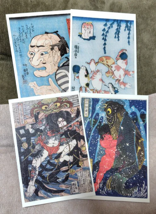 歌川国芳展、最高だった!!特に武者絵!スゲェかっこいい!構図がド迫力でめちゃくちゃかっこいい!!
国芳展は以前も見たことがあって、その時は擬人化絵とかコミカルな作品の方が印象に残っててそれもウワーッ楽しい大好き!!って思ったんだけど今回は武者絵のかっこよさにシビれまくりでした。 