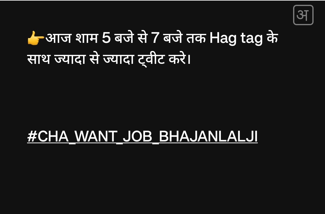 MukeshBangra12's tweet photo. ✍️BJP सरकार से CHA बेरोजगार नर्सेज को न्याय की उम्मीद।

👉 राजस्थान के मिडिया साथियों से निवेदन है की आज शाम युवाओं के हित में कलम चलाए।

#CHA_WANT_JOB_BHAJANLALJI

@MorningNewsIndi @EducationRns @News_TimesToday @TheNagariMedia @educationnagari @BJP4Rajasthan @Sandeshvataksv https://t.co/qDJpXIyNpM
