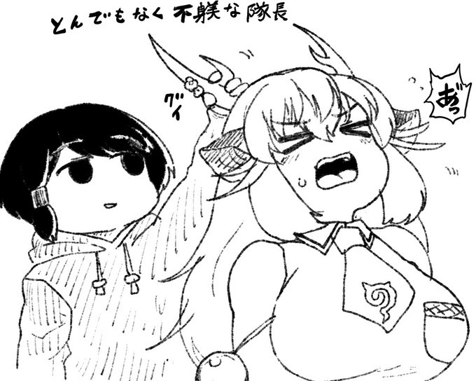 でも青龍さんにしかこういうことはしてない(多分舐めてる 