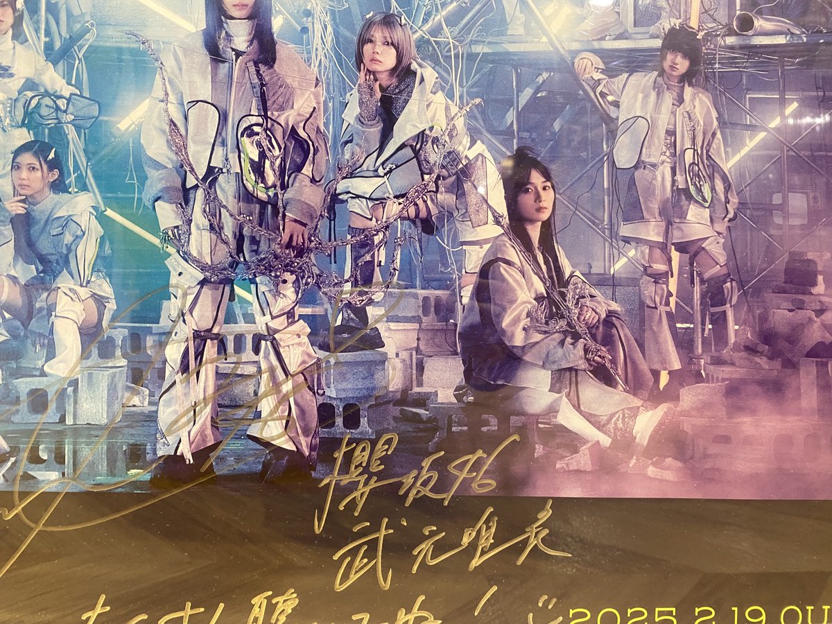 世界に1つだけのコメント&サイン入り】Novelbright ポスター