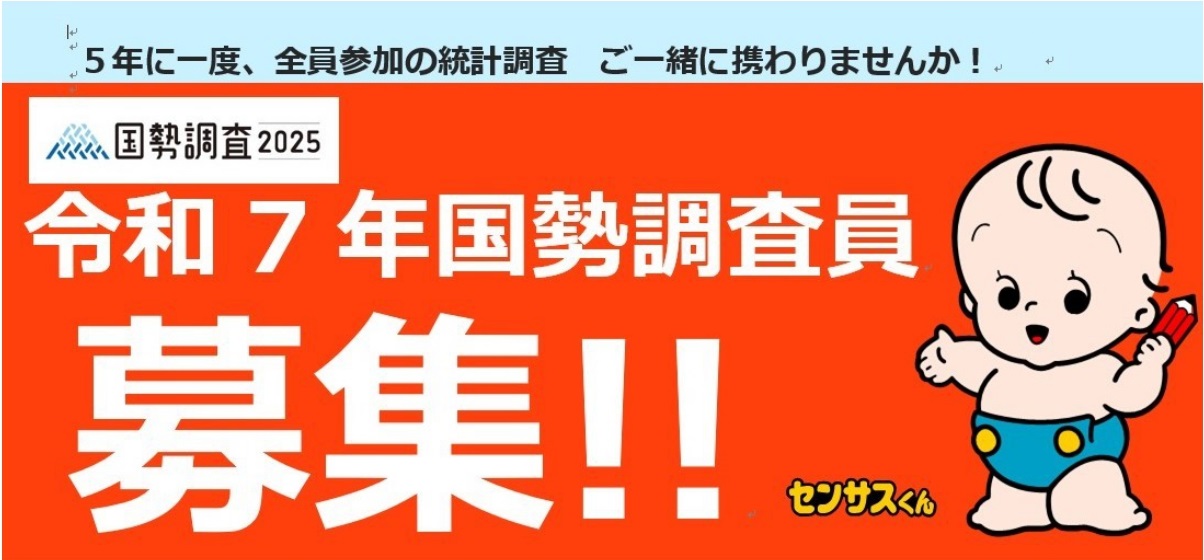 品川区 on X: 