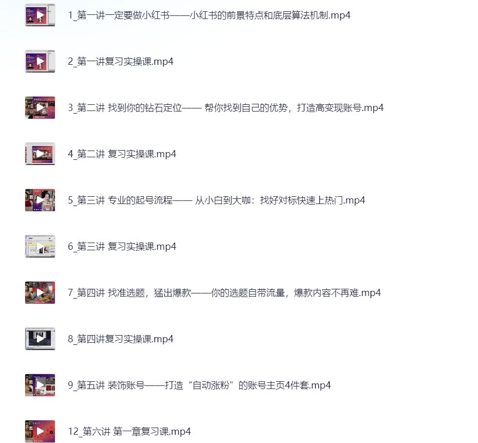 cj3214567667's tweet photo. 🔥3个月从0到万粉！1999元小红书涨粉创富营课程

 爆款选题公式+高粘性互动法则，流量密码拆解！
 日更SOP模板×变现链路设计，手把手陪跑打造个人IP！

7天起号→90天变现闭环，新手博主/品牌主/个体创业者的保姆级起号攻略！

 ⏳评论区立即学习👉 https://t.co/71mmiiZNdB