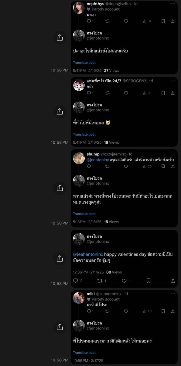 ทรงโปรด tweet media