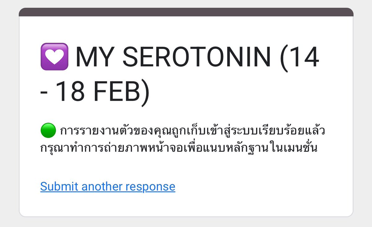 ทรงโปรด tweet media