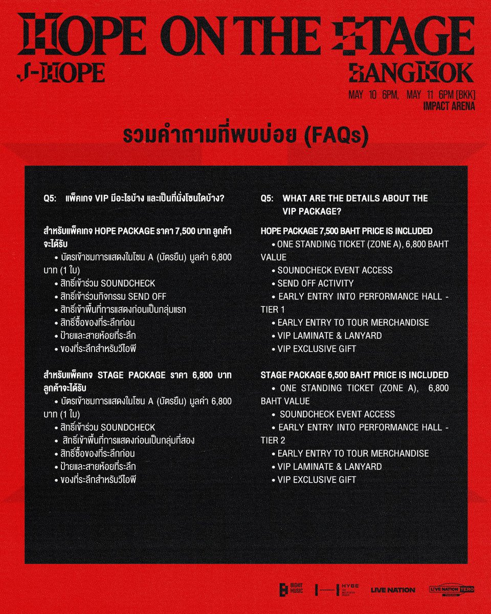 livenationth's tweet photo. (1/2) รวมคำถามที่พบบ่อยของ j-hope Tour 'HOPE ON THE STAGE' in BANGKOK 🔥
🗓️ เสาร์ที่ 10 และ อาทิตย์ที่ 11 พ.ค 2568 อิมแพ็ค อารีน่า
• รายละเอียดเพิ่มเติมและการซื้อบัตร คลิก https://t.co/XNgHkw8kBF

Frequently Asked Questions (FAQ): j-hope Tour 'HOPE ON THE STAGE' in BANGKOK 🔥
🗓️ May 10-11, 2025 at Impact Arena
• For more details and to purchase tickets, click https://t.co/XNgHkw8kBF

#제이홉
#jhope
#jhope_TOUR
#HOPE_ON_THE_STAGE_TOUR_Bangkok
#HOS_TOUR_Bangkok