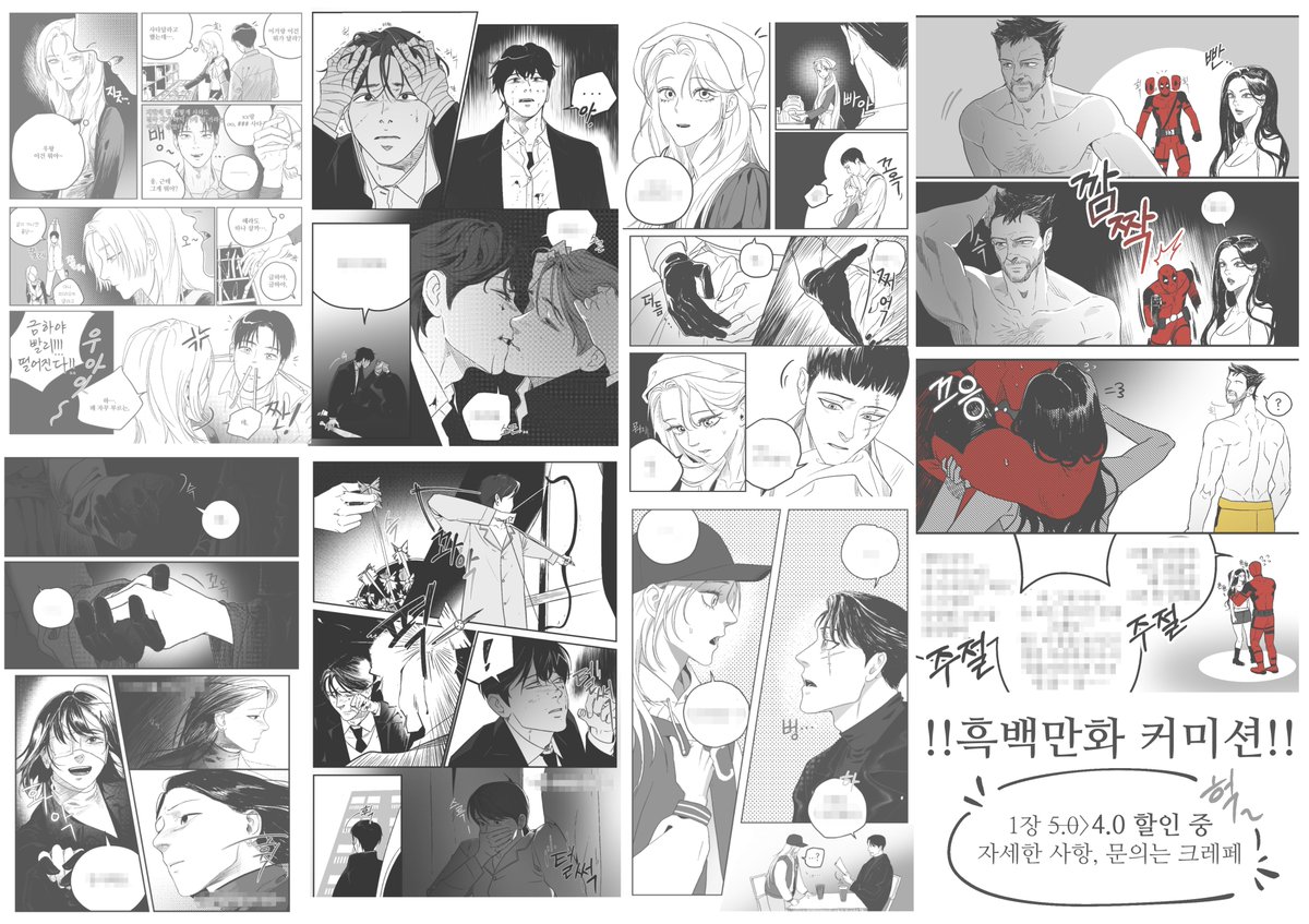 폰폰 커미션 tweet media