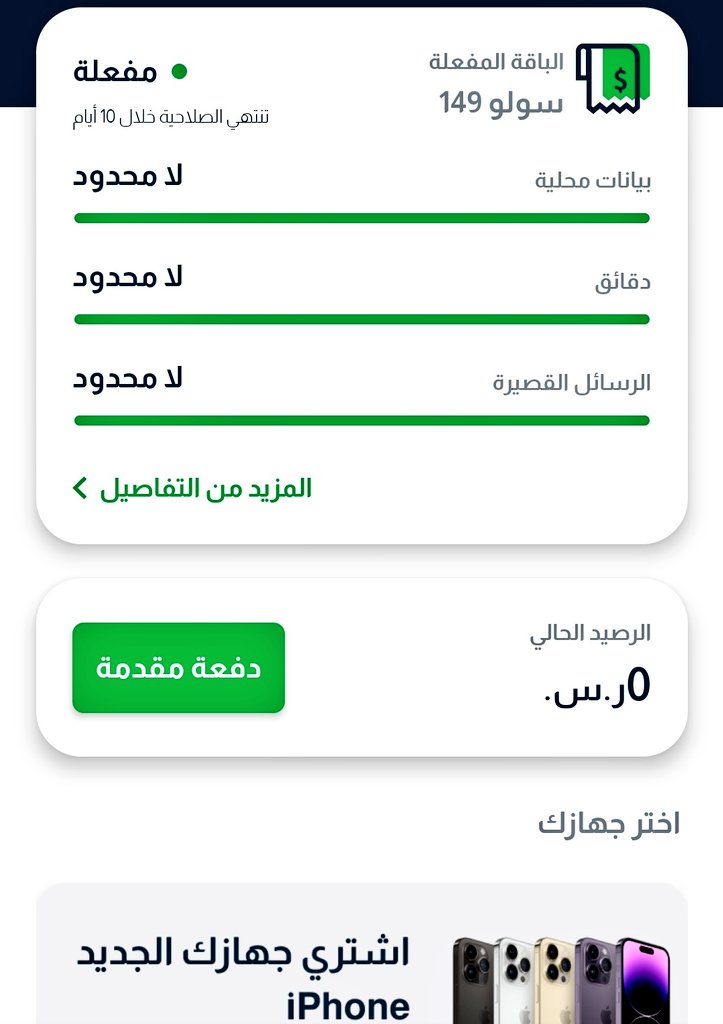 Adil alshaigi tweet media