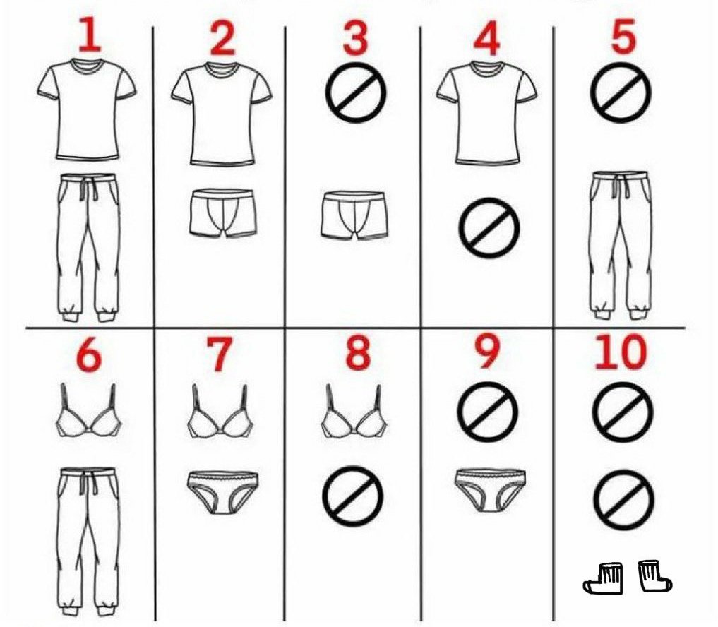 Как вы спите?👘