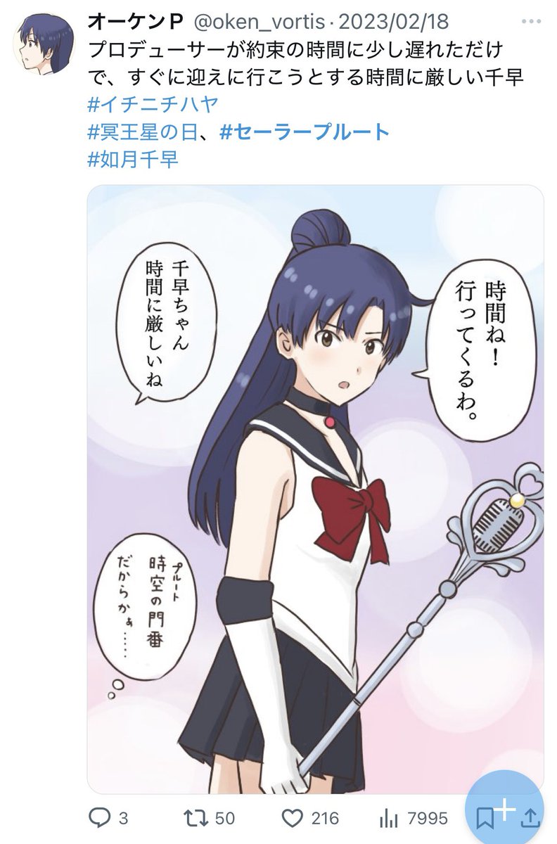 ちなみに毎年この日は同じネタです🥰 