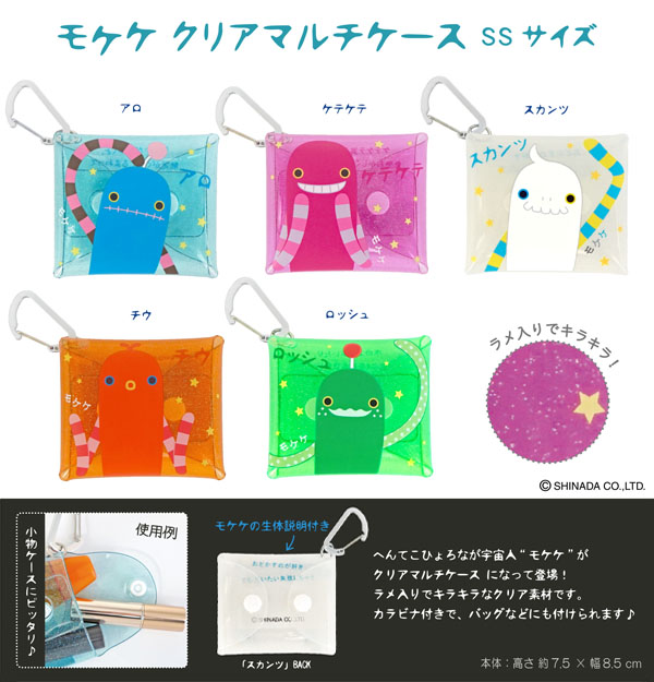 Amazon.co.jp: sprite 夏祭り 2018 ネオプレーンマルチケース Amazon.co.jp: sprite 夏祭り 2018 ネオプレーンマルチケース