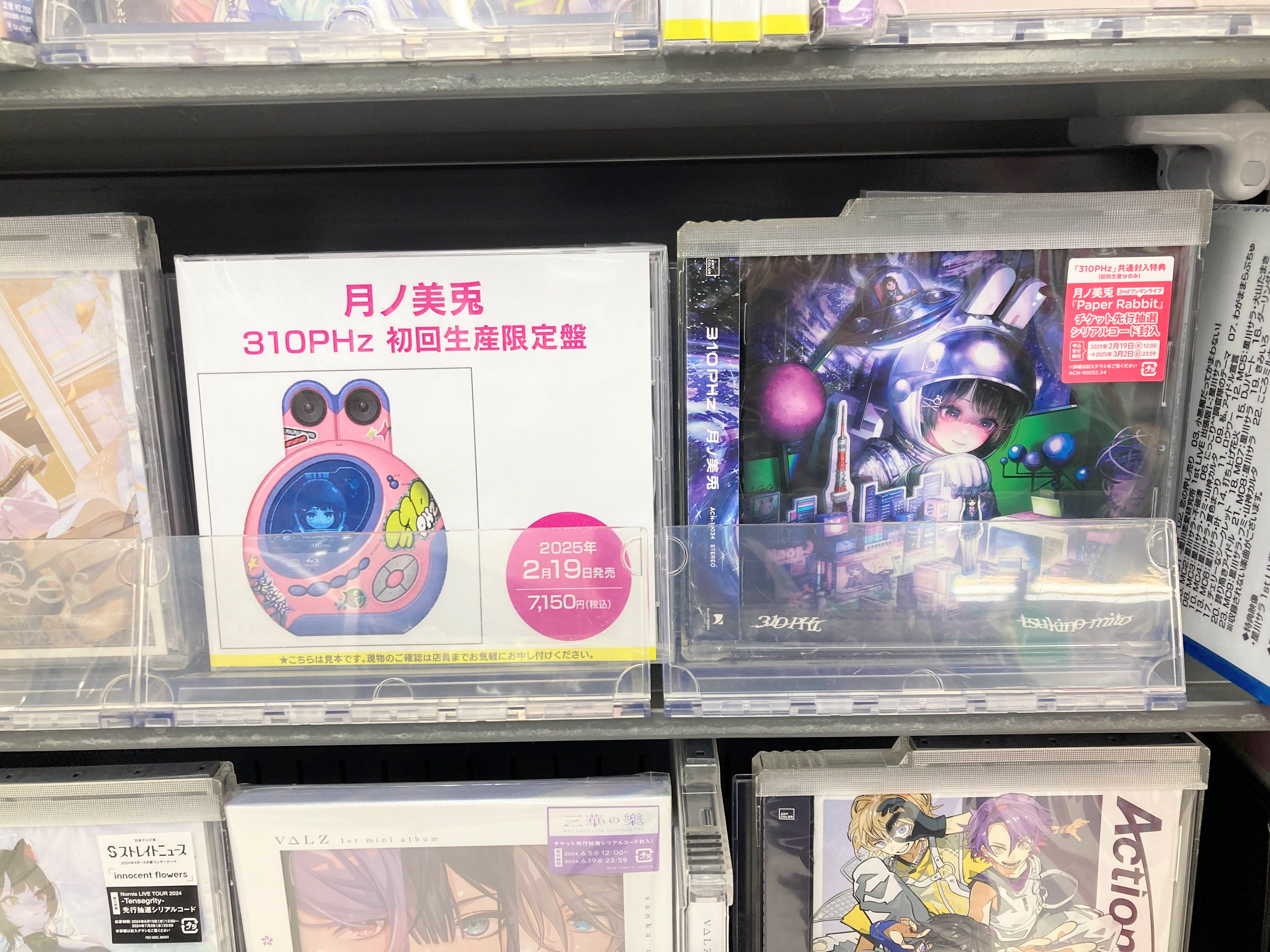 アニメイト佐世保 on X: アニメイト佐世保 on X: