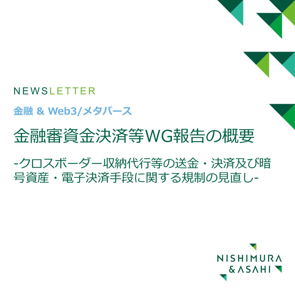 芝章浩 (Akihiro SHIBA) (@sh1ba_a) / Posts / X