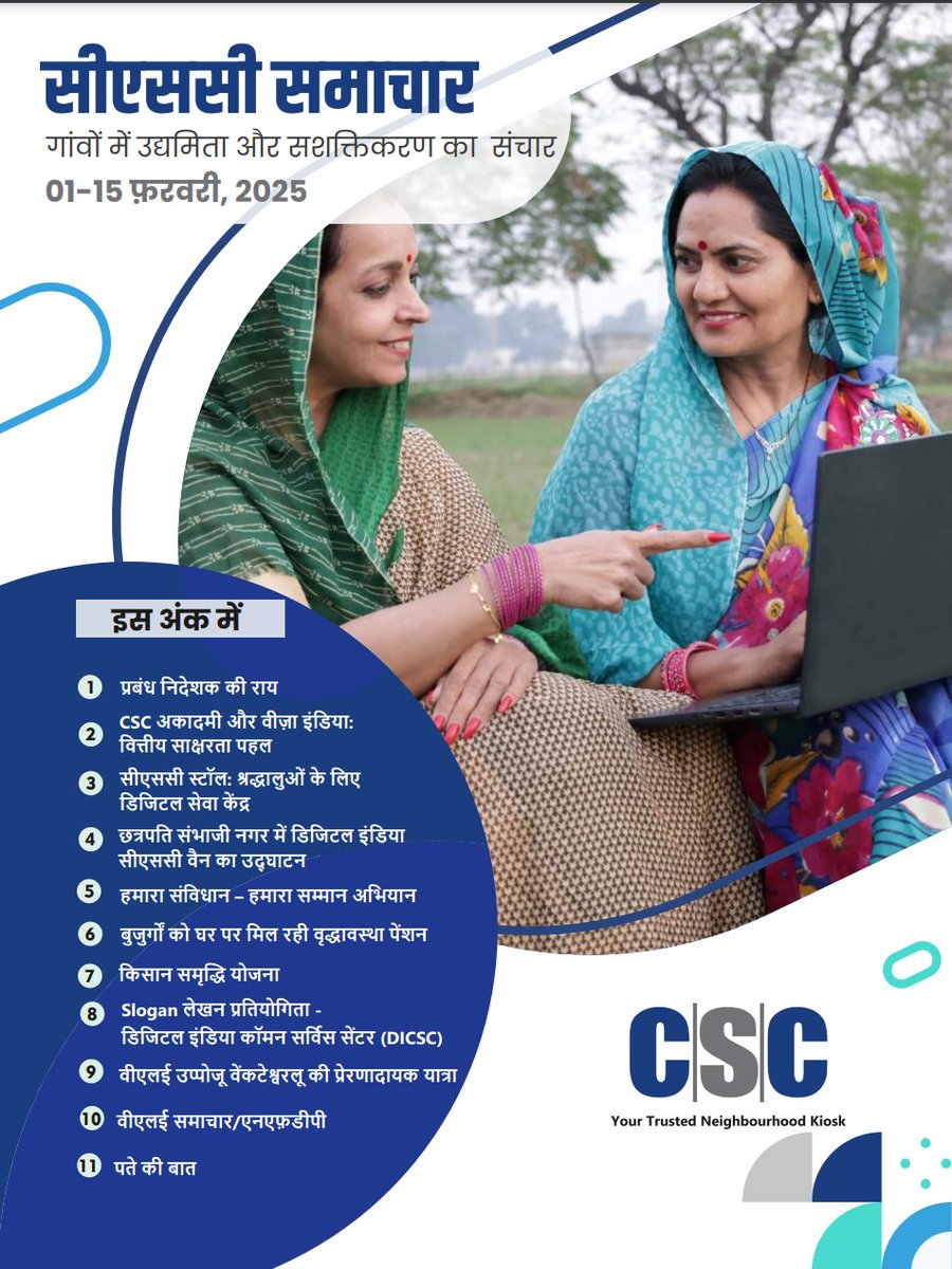 CSCeGov tweet media